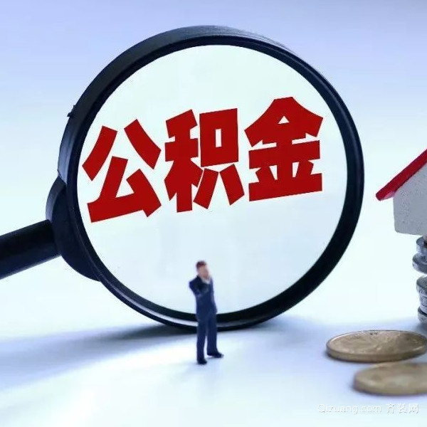 重庆急借钱